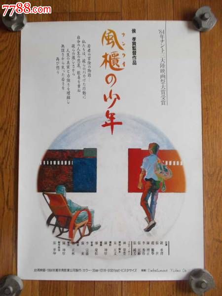 日本赤十字九州国際看護大学毕业证